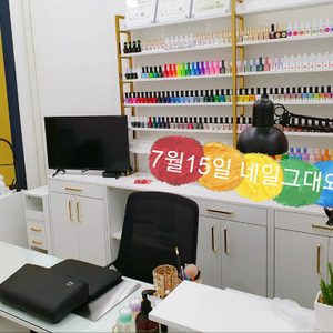 새솔동 네일샵 네일그대와 7월15일 오픈합니다