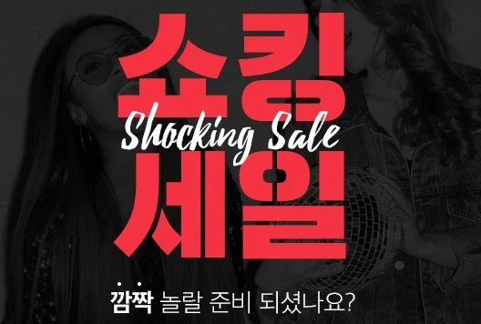 명품관 이태리가구