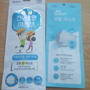 건영 3단 비말 에어퀸 비말 마스크 팝니다