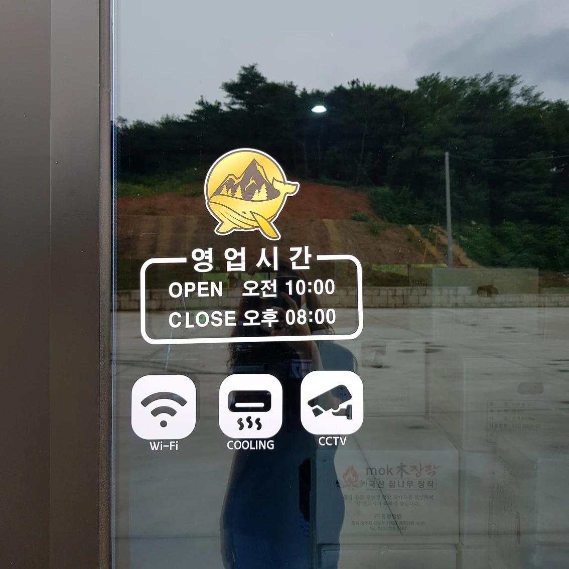 캠핑고래