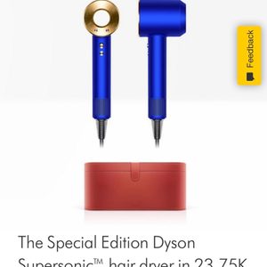 다이슨 슈퍼소닉 23.7 캐럿 골드 블루 리미티드 에디션 (Dyson Limited Edition) 헤어드라이기