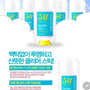 마마슈선스틱 14g-마마슈 네추럴 선스틱