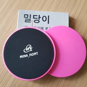 미나홈트 밀당이 2세트(홈트레이닝 운동 기구)