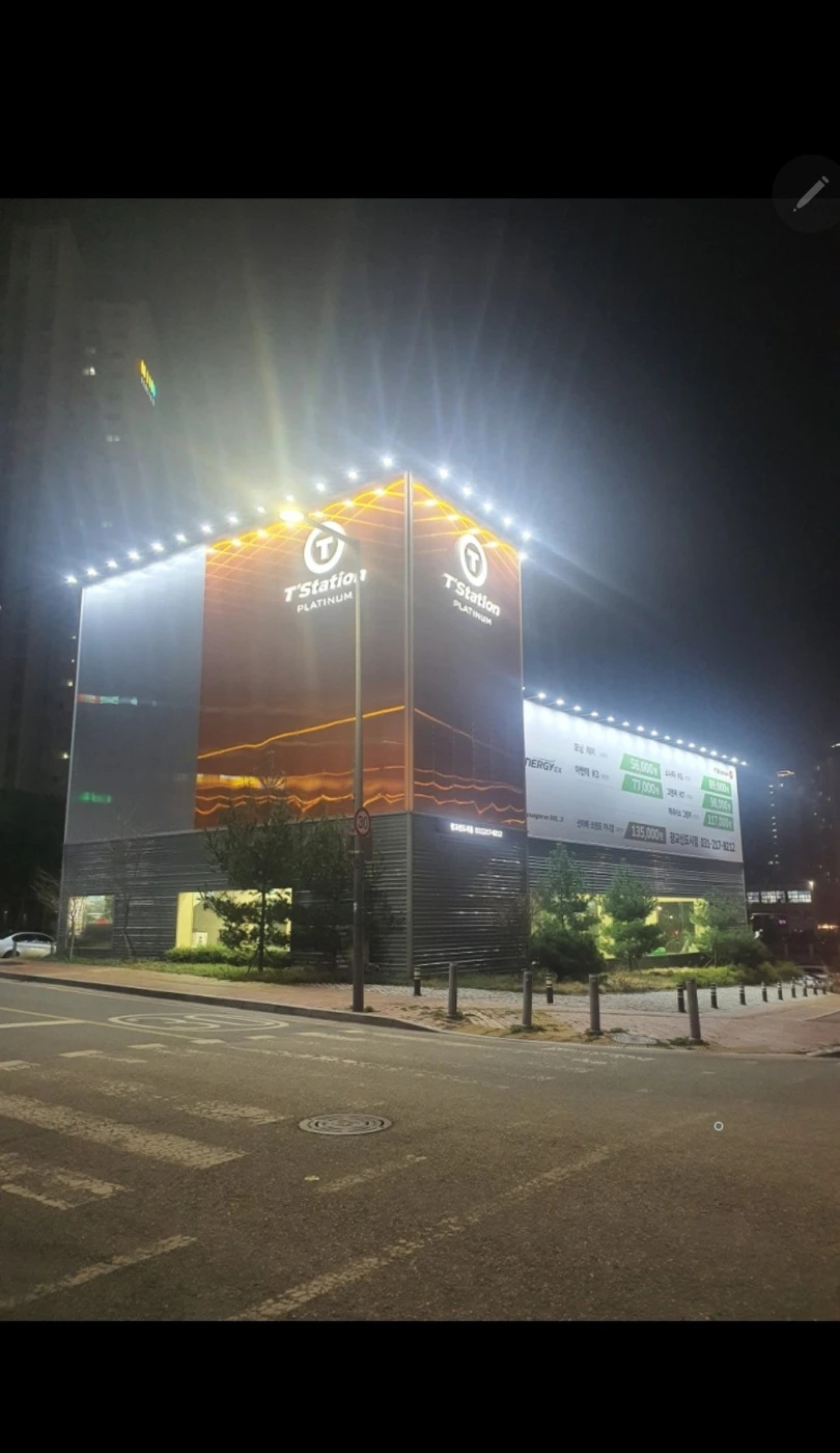 티스테이션 광교신도시점