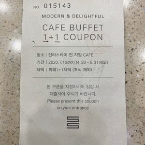신라스테이 뷔페 1+1 권 판매합니당 !!! 신라스테이진짜 좋