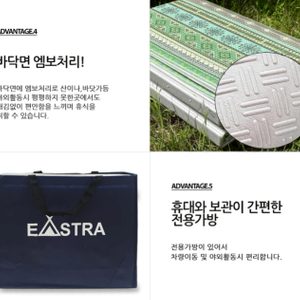 캠핑용 매트, 캠핑매트, 왕편리 고급 미개봉 미사용