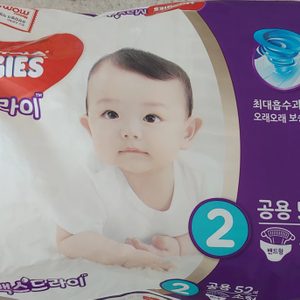 하기스 맥스드라이 2단계
