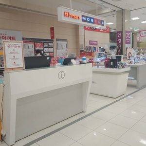 롯데하이마트 동래롯데마트점