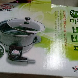 전기 마블 비비팬 전기팬 전기냄비