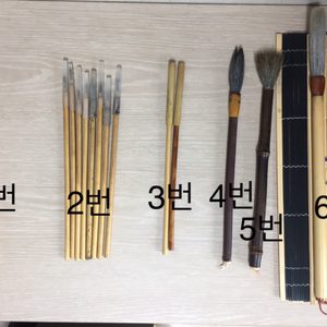 서예용품 / 서예붓