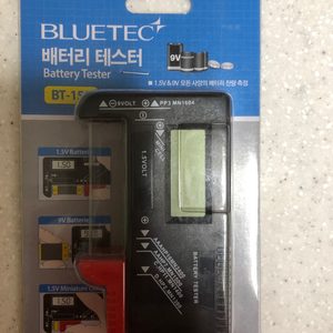 건전지 잔량 테스터기, 배터리 테스터기