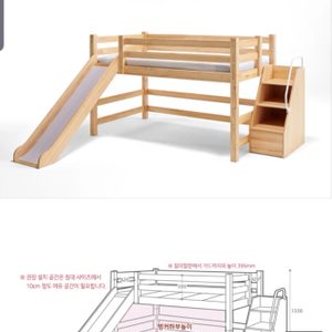 꿈꾸는요셉 침대 벙커침대 원목침대 미끄럼틀침대 2층침대