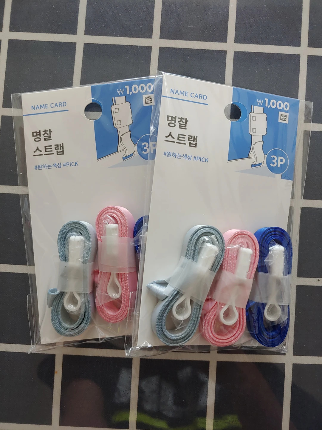 다이소 핸드폰줄로 마스크 스트랩 만들기 3