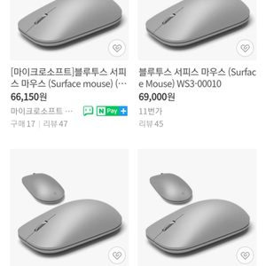개봉1회 마이크로 소프트 서피스 마우스 ( 서피스 모바일 아닙니다X )