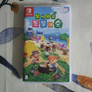 (닌텐도스위치 칩) 모여봐요 동물의숲 게임 칩, Splatoon2 칩 팝니다.
