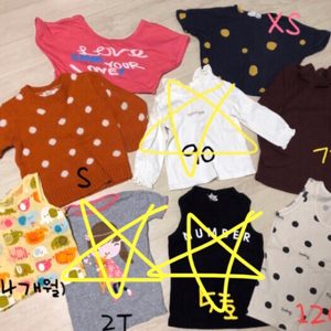 아기옷, 유아옷, 유아동옷, 아기내복, 여아옷, 아기바지, 아기치마, 아기원피스, 남아옷, 바디수트, 아기양말무료