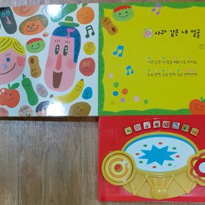 =블루래빗북치며노래해요사운드북= 동동동 사운드북 아가책 유아책 놀이 교구