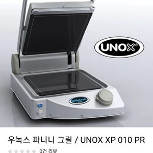 우녹스파니니그릴판매합니다. (새상품)크로플.설먼파니니그릴.업소용파니니.고기구이기.스테이크구이기.번구이기