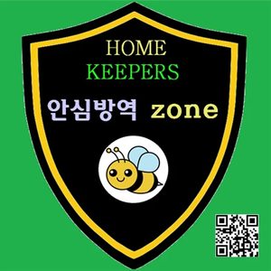 홈키퍼즈