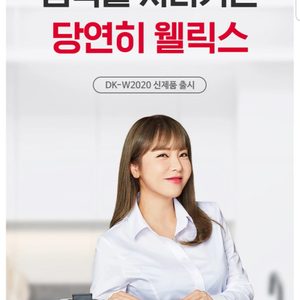 음식물분쇄기,처리기 편하게 판매하실분 모십니다~
