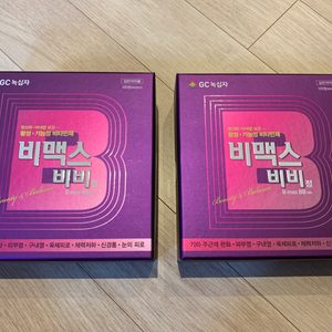 비맥스비비 팔아요(비맥스 여자용) 미개봉새상품