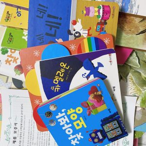 아람베이비올 아람북스 영유아 도서 보드북 아람전집 아람소전집 돌전후아기책 촉감북