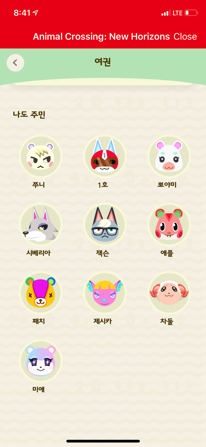 당근마켓 당근마켓