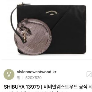 비비안웨스트우드 클러치 명품클러치 비비안웨스트우드가방 비비안웨스트우드클러치