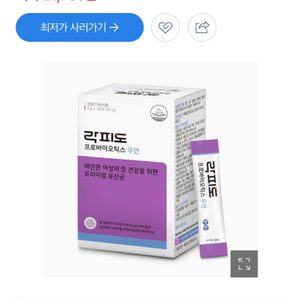 락피도 프로바이오틱스 키즈/우먼, 나우푸드 키즈 칼슘, 마카, 베이비앤키즈 프리미엄 프로바이오틱스 아연/철