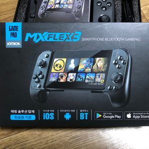 조이트론 MX플렉스3