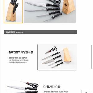 겐지아 칼블럭 5종 수납가능한 칼블럭 주방 칼꽂이 칼수납