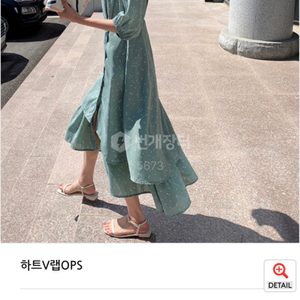 66걸즈 육육걸즈 육걸 랩 원피스