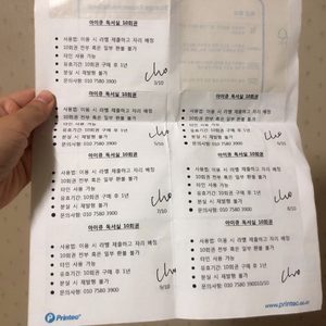 아이큐독서실 횟수 이용권(까치산 독서실)