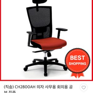 퍼시스 사무의자 CH2800Ah + 소프시스 1200 컴퓨터 책상