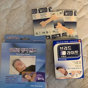 코고는 남편을 위해 코골이 방지 제품