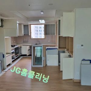JG 홈 클리닝