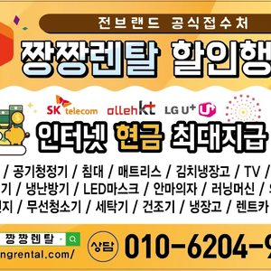 더렌탈