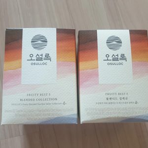 오설록 블랜디드 컬렉션 5종x2입2박스