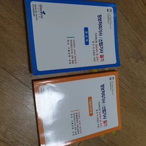 기사퍼스트 필기 정보처리기사 정보처리산업기사
