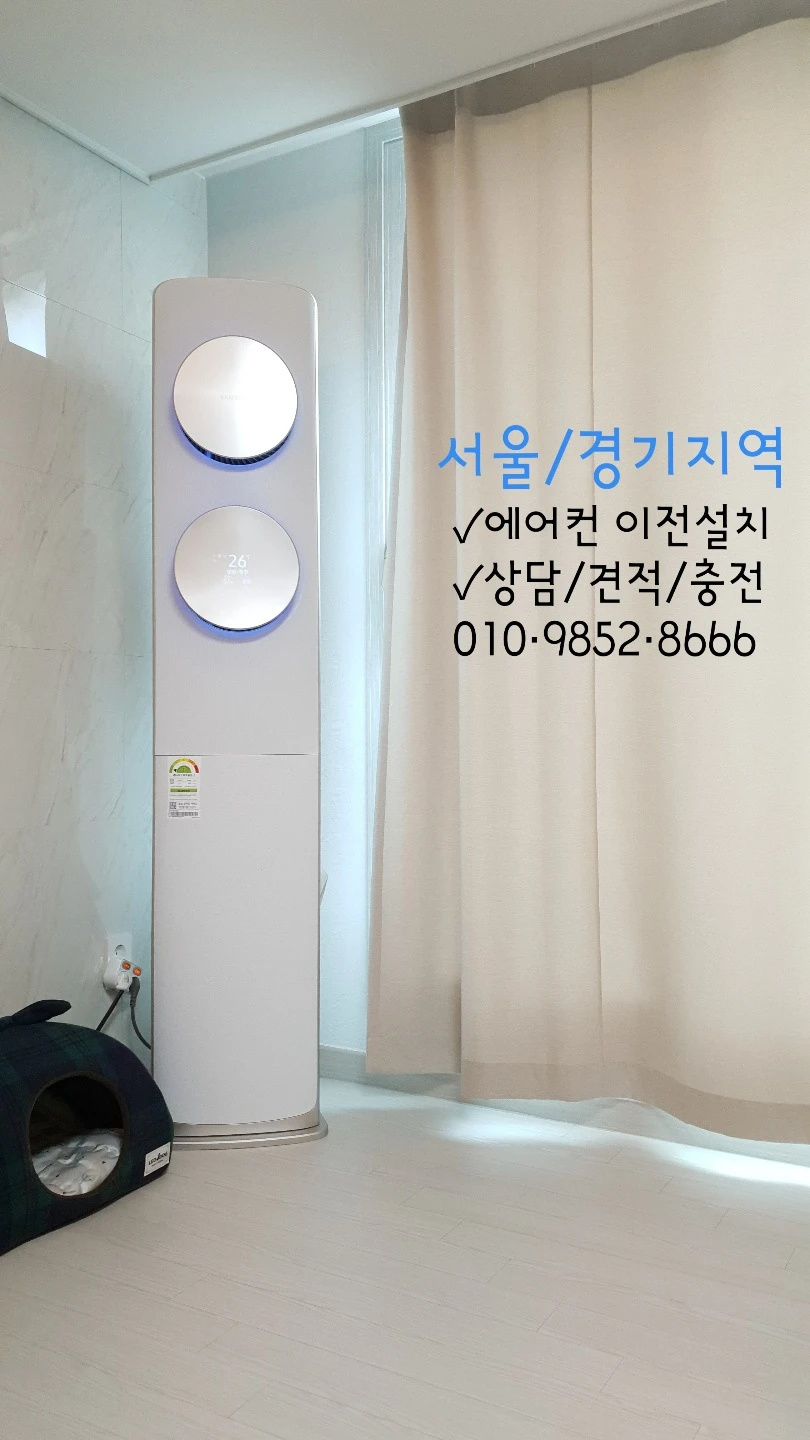어울림홈시스