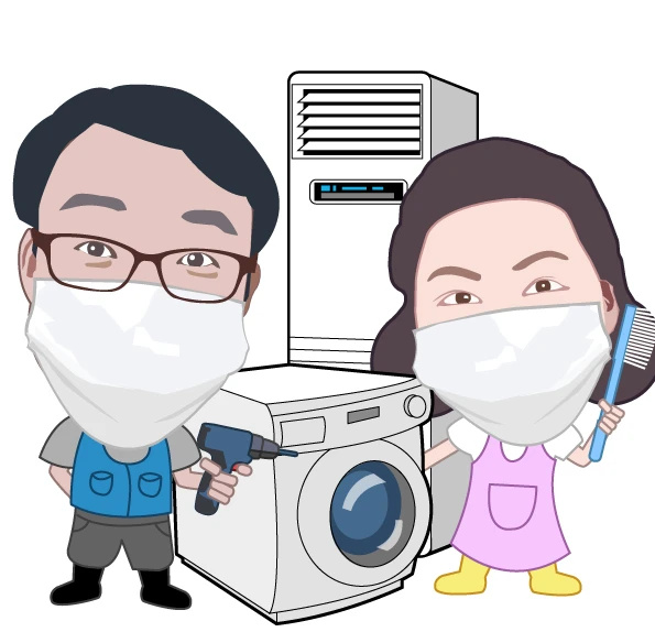 에어컨청소세탁기청소시스클린