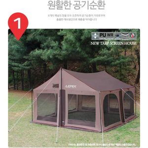 레펙스 타프쉘(캠핑 타프쉘)