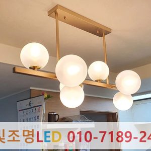 달빛조명LED