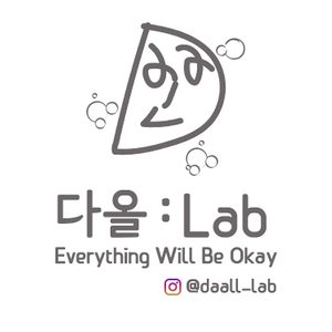 다올Lab