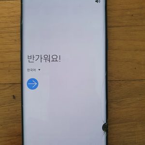 갤럭시노트8 (Galaxy Note8)