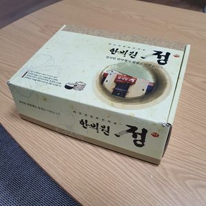 정비환 팔아요