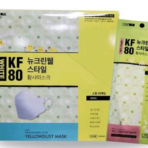 (저)뉴크린웰 KF80 소형 5장 -> (님) 뉴크린웰 KF94 대형 5장