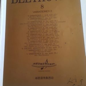 피아노책 베토벤 피아노곡 입니다