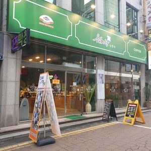나블리베이커리카페