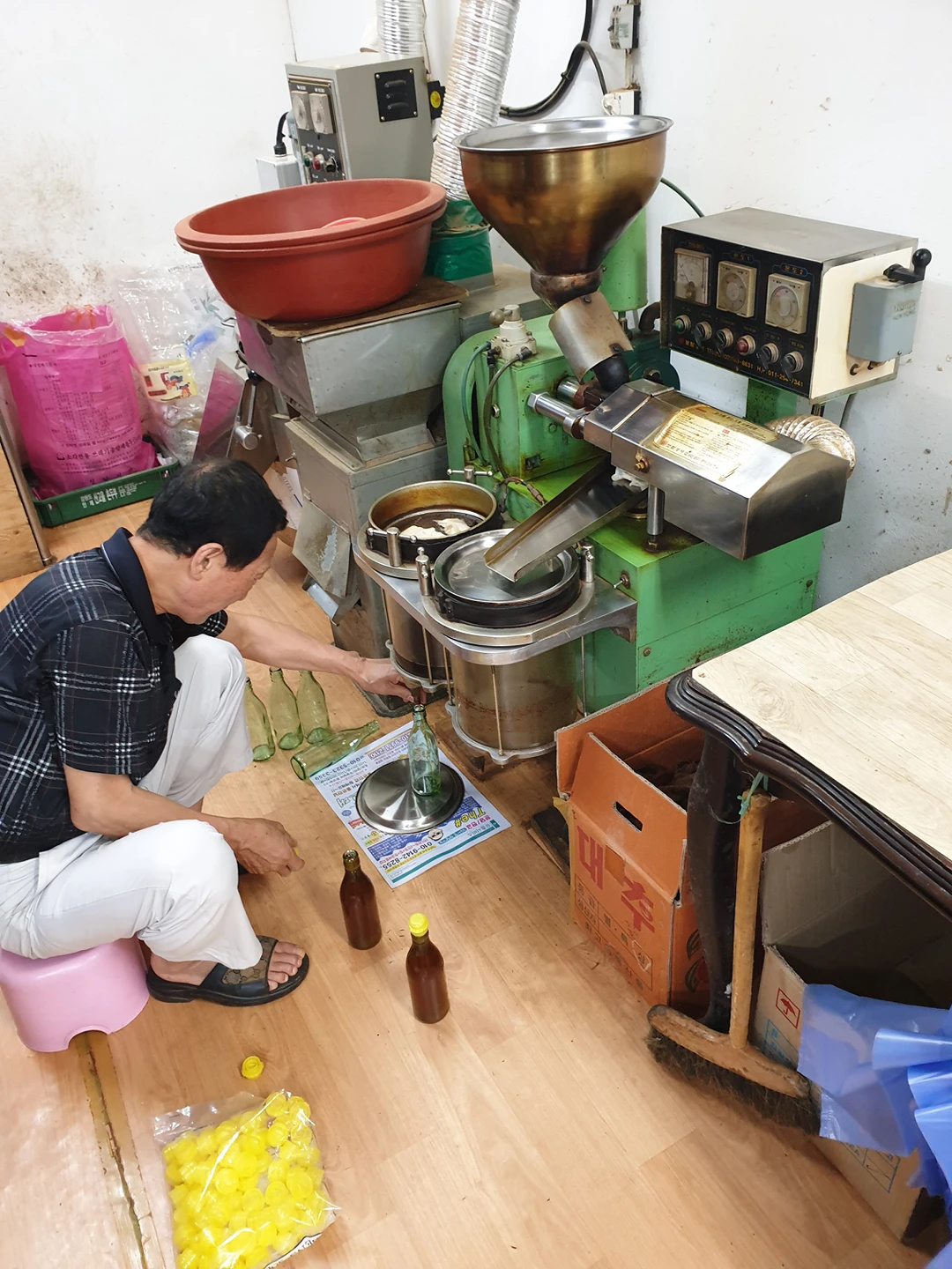 태평선식 기름집